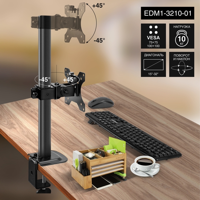 Desk mount EDM1-3210-01