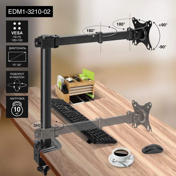 Desk mount EDM1-3210-02